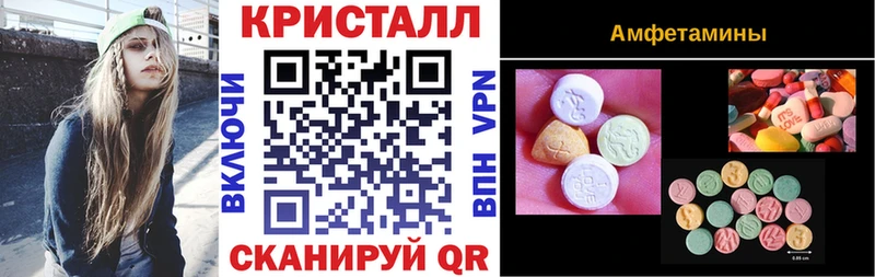 АМФЕТАМИН 97% Новомичуринск