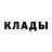 Кетамин VHQ Peter N