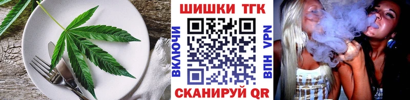 Cannafood конопля наркотики Новомичуринск