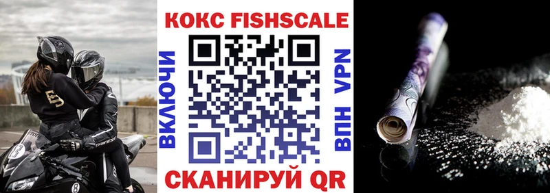 Кокаин Боливия  Новомичуринск 