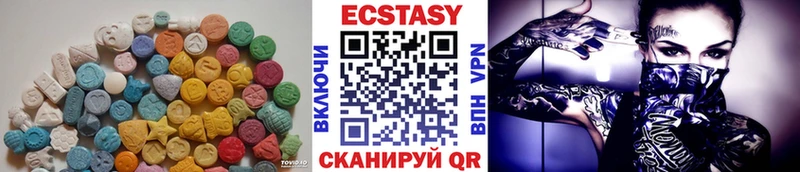 Экстази 280мг  Новомичуринск 