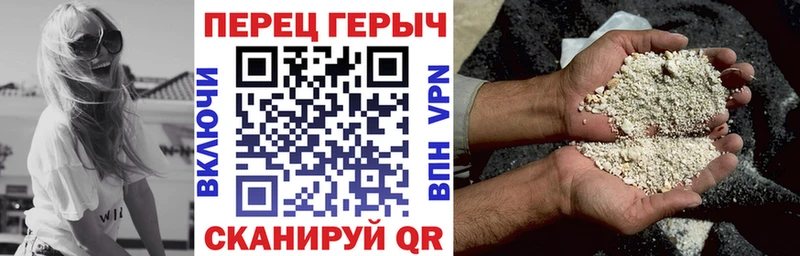 ГЕРОИН Афган  дарнет шоп  Новомичуринск 