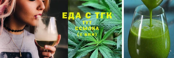 марки nbome Магас