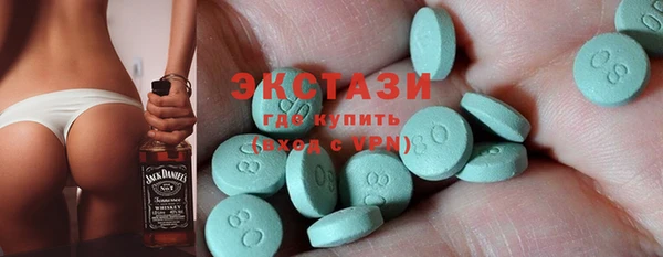 гашик Абдулино