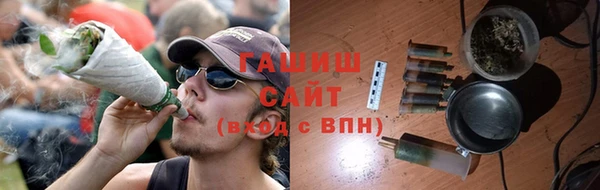 гашик Абдулино