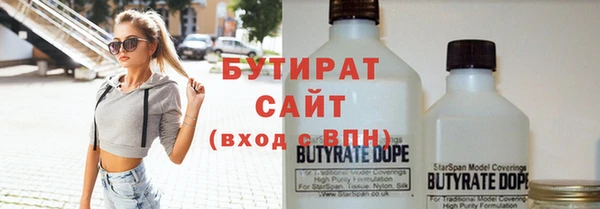 марки nbome Магас