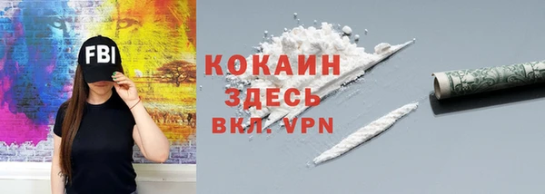 марки nbome Магас