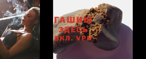 гашик Абдулино