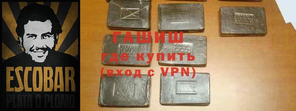 гашиш Абинск