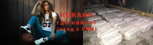 марки nbome Магас