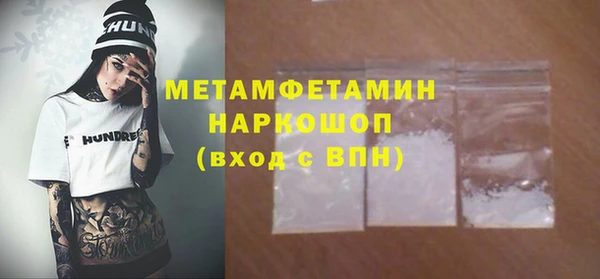 марки nbome Магас