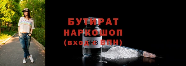 экстази Абаза