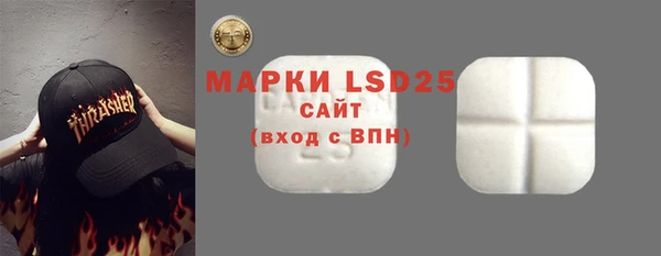 экстази Абаза