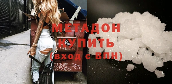 гашик Абдулино