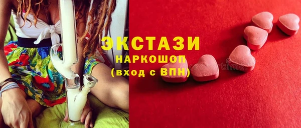 марки nbome Магас