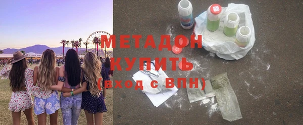 не бодяженный Майский