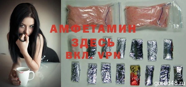 экстази Абаза