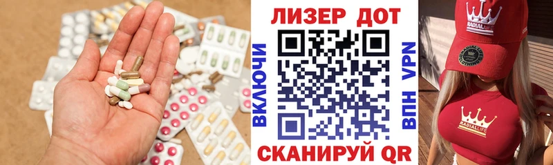Лсд 25 экстази ecstasy  Новомичуринск 