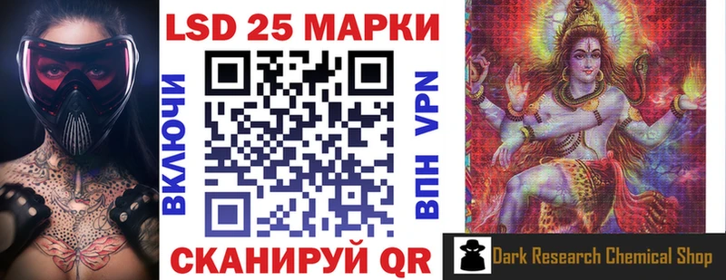Марки N-bome 1,8мг  наркотики  Новомичуринск 