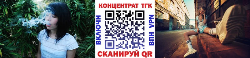 ТГК концентрат  сколько стоит  Новомичуринск 