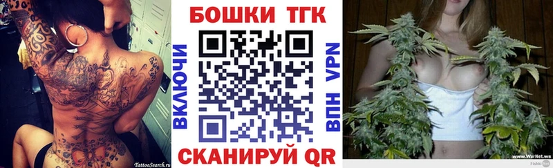 Марихуана Bruce Banner  Новомичуринск 